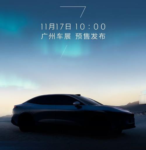 深圳罗湖区嘉隆胜企业管理咨询极氪汽车发布智能汽车全域AI，比亚迪的未来服务提升用户体验